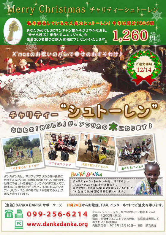 X'mas Vg[2013